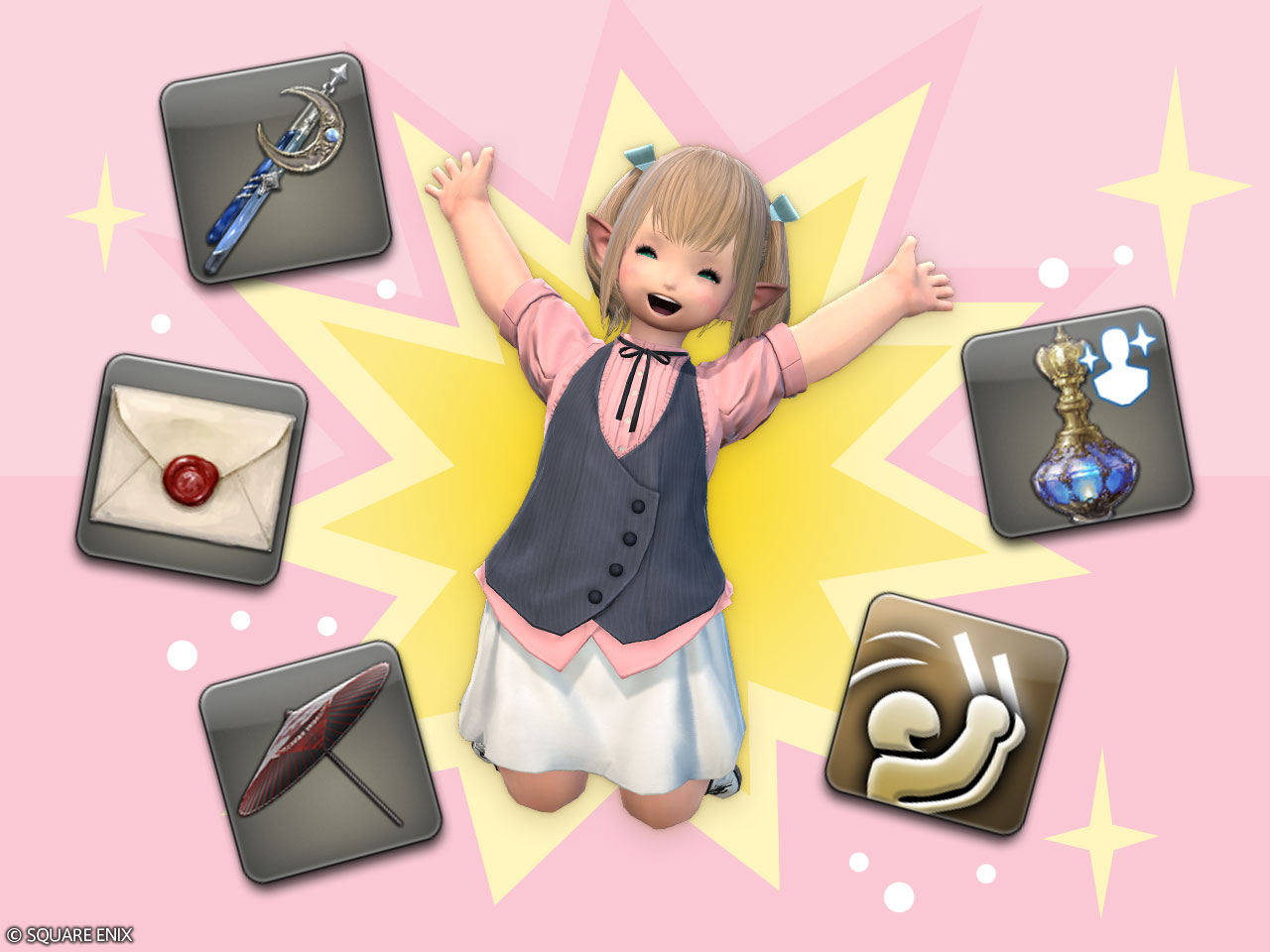 オプションアイテムお得パック（サービスアカウント） | FINAL FANTASY